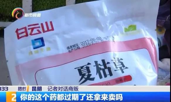 昆明有條奇葩“花子街”！“歐米茄”手表、手機、過期食藥品、舊貨等啥都有