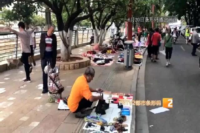 昆明有條奇葩“花子街”！“歐米茄”手表、手機、過期食藥品、舊貨等啥都有
