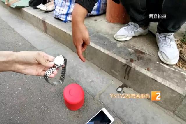 昆明有條奇葩“花子街”！“歐米茄”手表、手機、過期食藥品、舊貨等啥都有