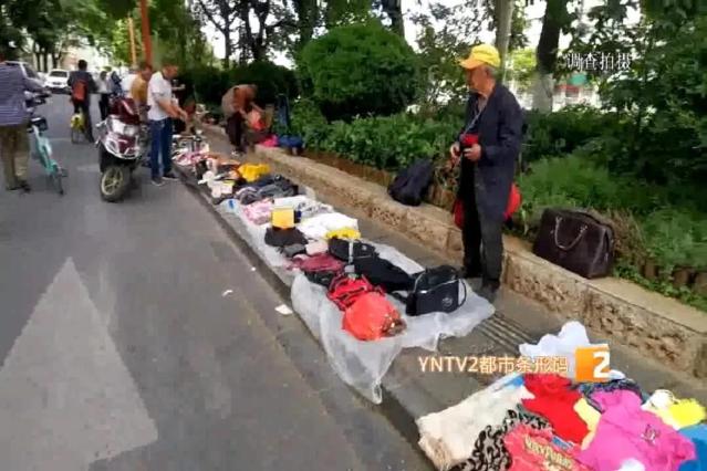 昆明有條奇葩“花子街”！“歐米茄”手表、手機、過期食藥品、舊貨等啥都有