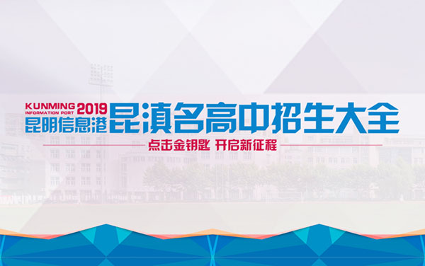 昆港焦點(diǎn)圖 昆港焦點(diǎn)圖