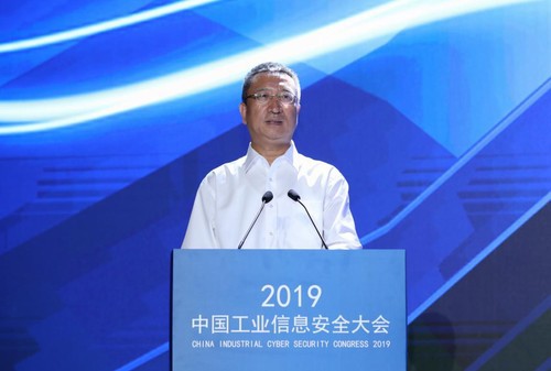 王新哲:完善工業(yè)互聯(lián)網(wǎng)安全保障體系 推動(dòng)制造業(yè)高質(zhì)量發(fā)展 1