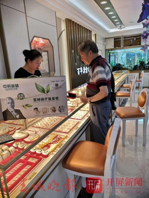 黃金市場(chǎng)