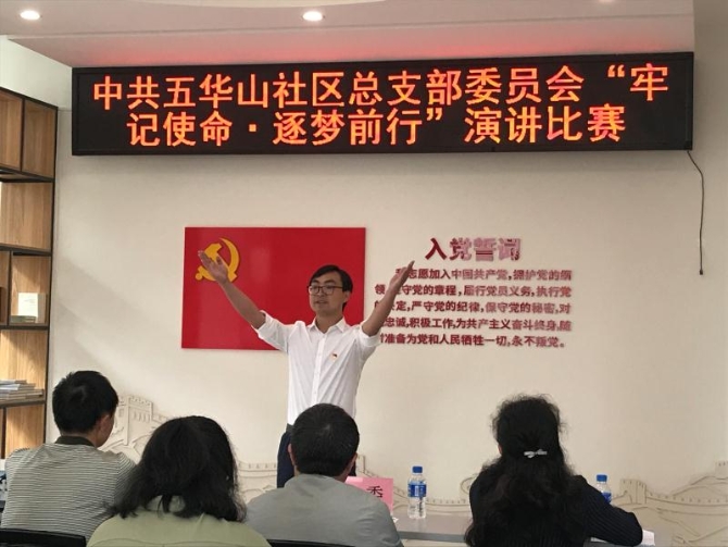 微信圖片_20190626183259