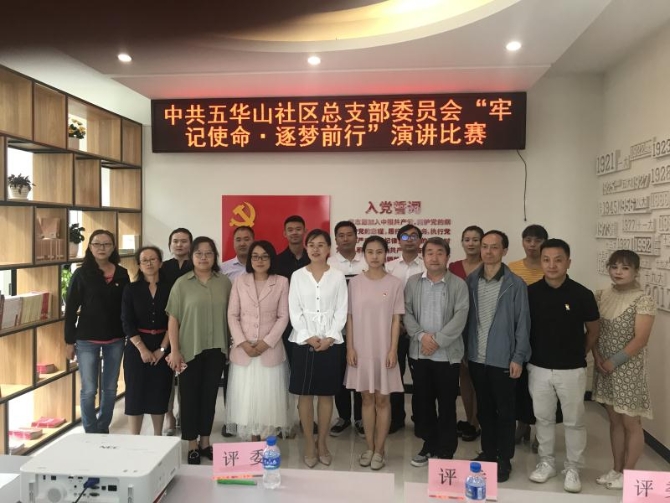 微信圖片_20190626183307