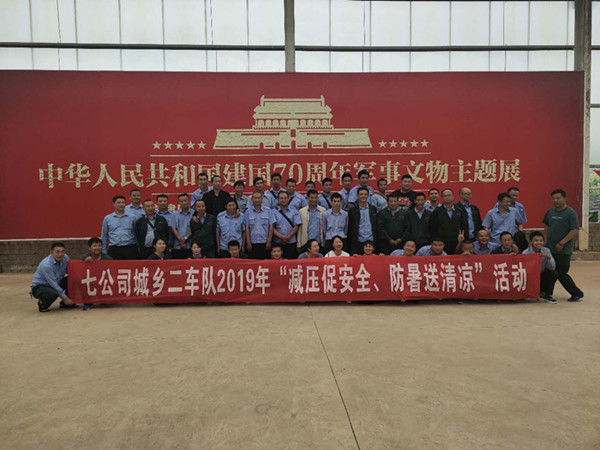 微信圖片_20190626211750