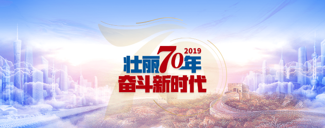 QQ截圖20190627094737