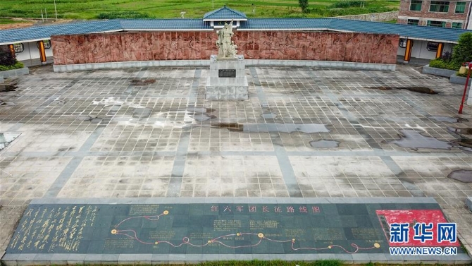 （壯麗70年·奮斗新時(shí)代——記者再走長征路·圖文互動(dòng)）（1）記住我們從哪里來——重返紅軍長征先遣隊(duì)誓師地