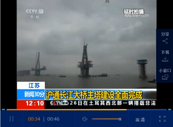 點(diǎn)擊觀看視頻