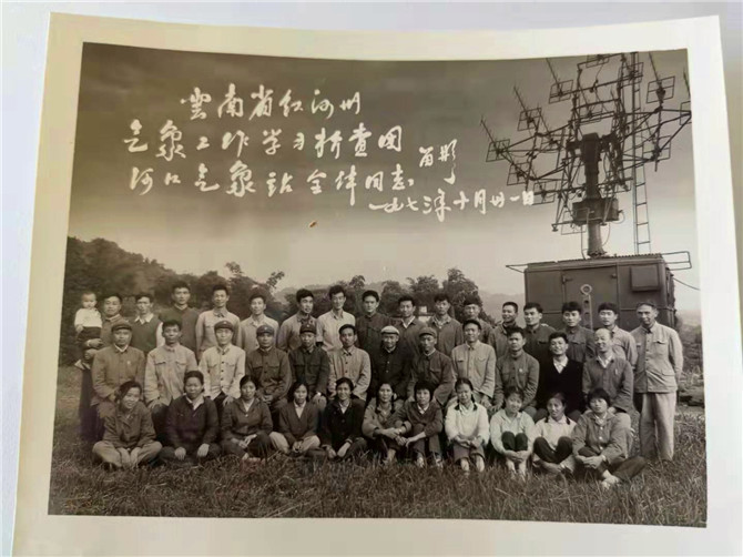 河口氣象站在援越抗美時期還擔負著提供軍事氣象服務的任務