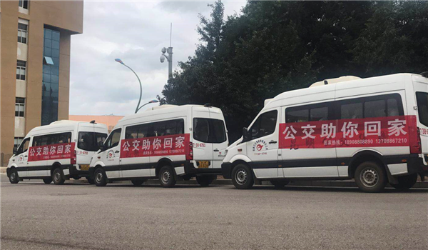 公交定制車輛(昆明公交38車隊(duì)開設(shè)暑期學(xué)生定制服務(wù)) 公交定制車輛(昆明公交38車隊(duì)開設(shè)暑期學(xué)生定制服務(wù))