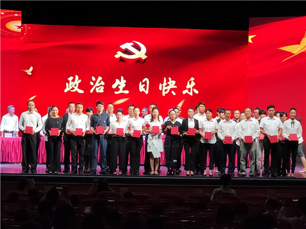 IMG20190627144256 IMG20190627144256