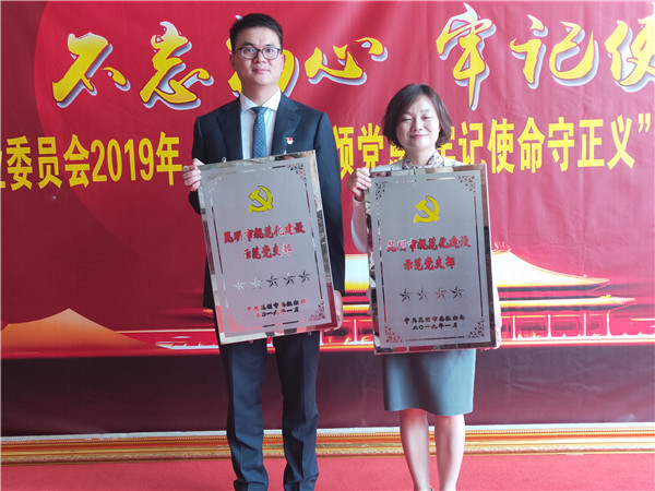 IMG20190627150748 IMG20190627150748