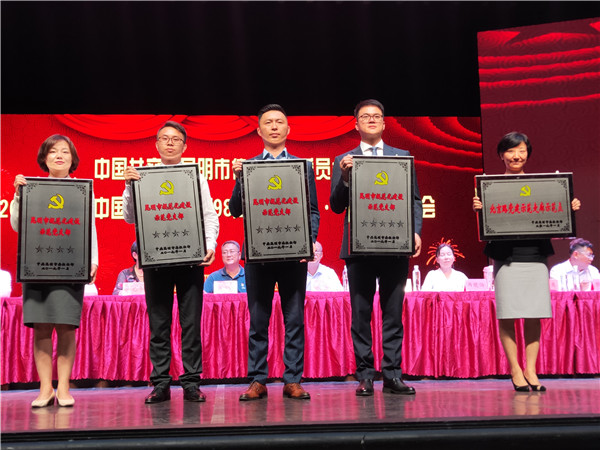 IMG20190627150522 IMG20190627150522