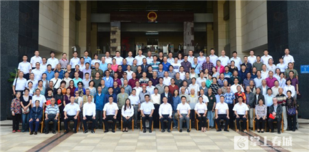 5d149b386479e 5d149b386479e