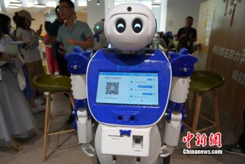 園區(qū)內(nèi)的服務型機器人，可根據(jù)應用場景提供咨詢解答。<a target='_blank' href='http://www.chinanews.com/' >中新網(wǎng)</a>記者劉湃 攝