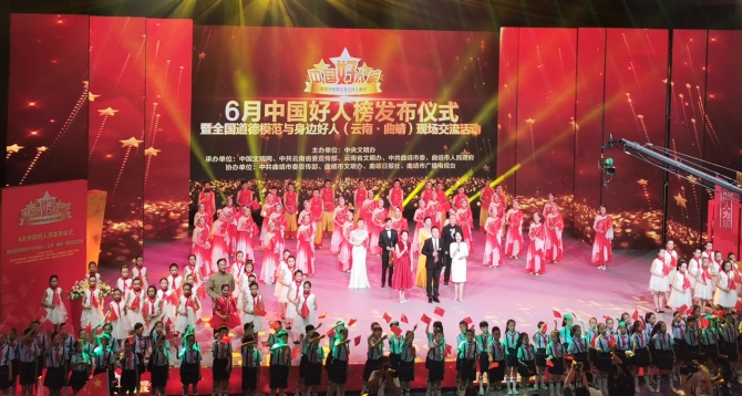 IMG_20190628_114430 IMG_20190628_114430