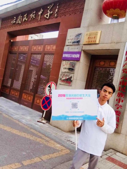 WechatIMG24 WechatIMG24