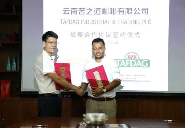 塔夫達(dá)格工貿(mào)有限公司負(fù)責(zé)人DANIEL YILAK 先生、苦之道咖啡創(chuàng)始人胡路先生