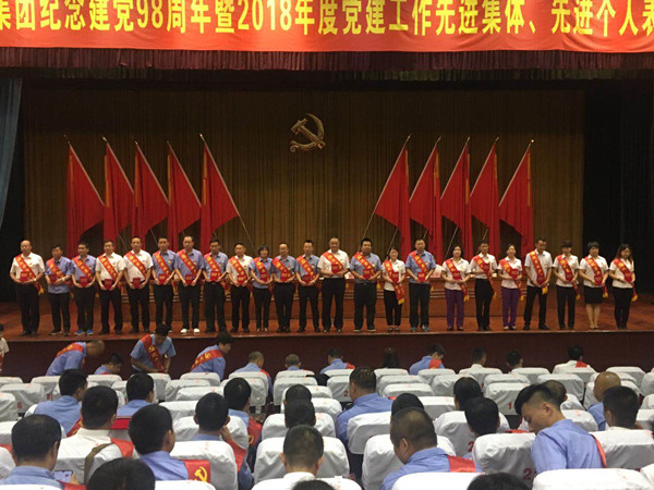 活動(dòng)現(xiàn)場2(公交集團(tuán)“七·一”表彰大會(huì)  Z5路車組榮獲優(yōu)秀共產(chǎn)黨員車組)