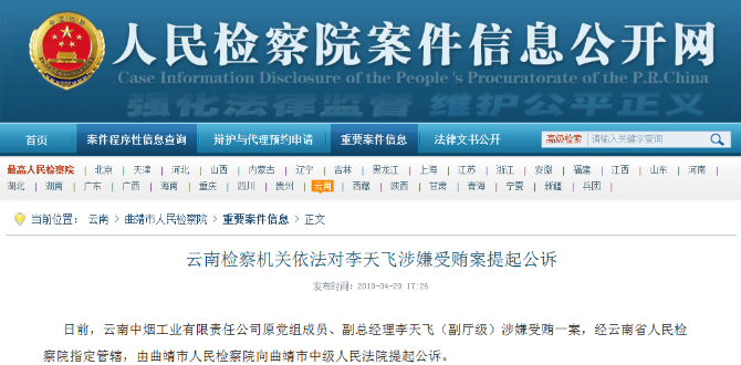 QQ截圖20190628170408 QQ截圖20190628170408