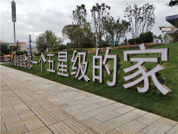 碧桂園北城映象售樓部(1) 記者 張薇 攝