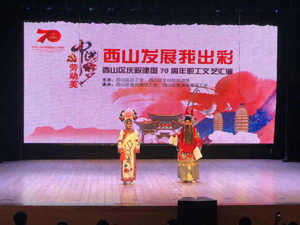 文藝匯演現(xiàn)場(chǎng)