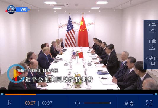 QQ截圖20190629141253