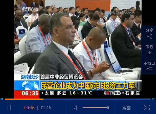 QQ截圖20190629165328