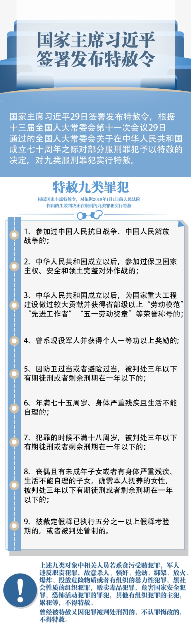 1561806460672_282_750x2447 1561806460672_282_750x2447