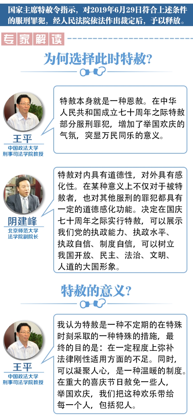 1561806472387_641_750x1622 1561806472387_641_750x1622