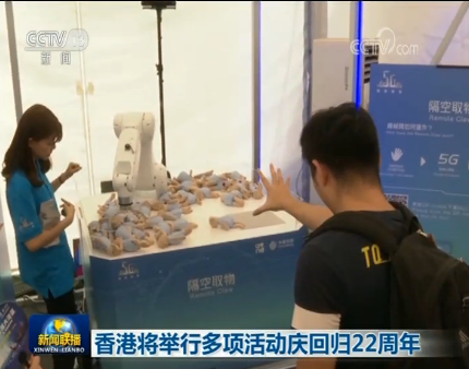 微信截圖_20190629234715 微信截圖_20190629234715