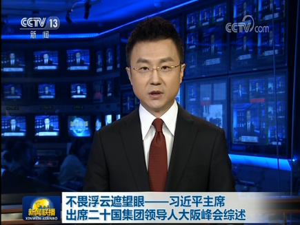 QQ截圖20190630214323