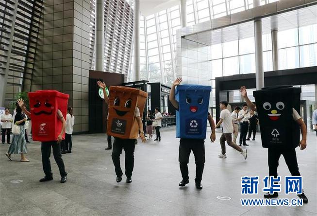 (社會)(1)上海環(huán)球金融中心實施垃圾分類管理