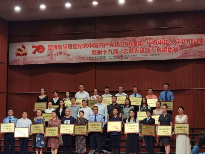 微信圖片_20190701114645 微信圖片_20190701114645