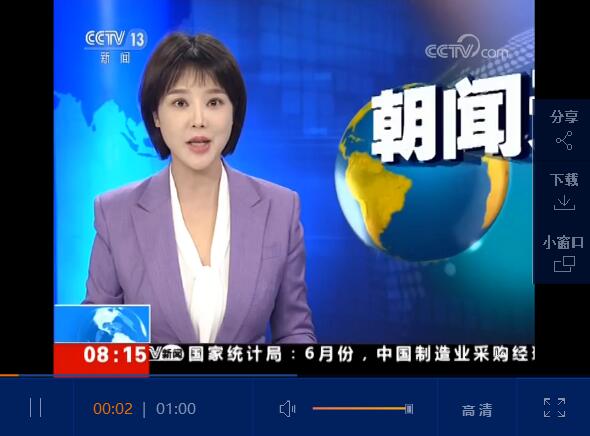 QQ截圖20190701121025