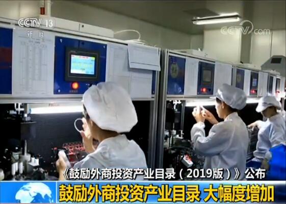 2019070109285564397 2019070109285564397