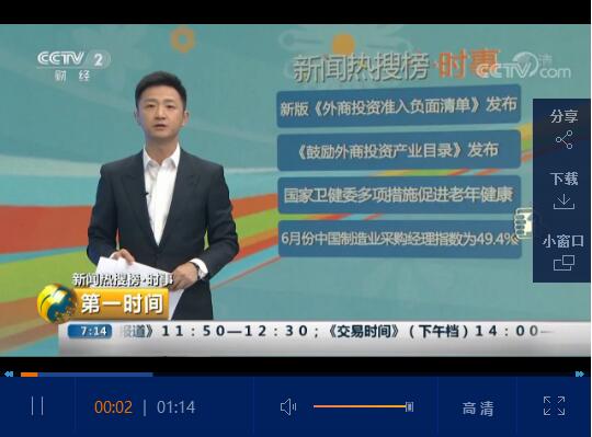 QQ截圖20190701123125 QQ截圖20190701123125