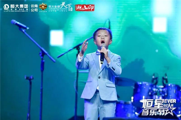 巔峰之夜，恒大業(yè)主達人秀2