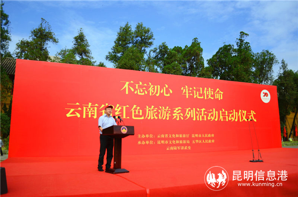 啟動儀式現(xiàn)場 啟動儀式現(xiàn)場