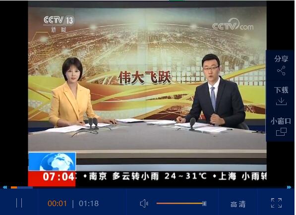 QQ截圖20190702154754 QQ截圖20190702154754