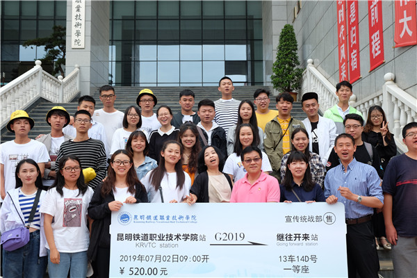 2019屆畢業(yè)生與老師合影留念 2019屆畢業(yè)生與老師合影留念