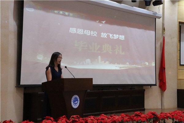 學院院長李瑞林博士在講話中深情寄語畢業(yè)生 學院院長李瑞林博士在講話中深情寄語畢業(yè)生