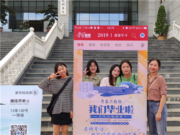 同學們合影留念 同學們合影留念