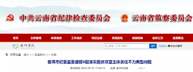 QQ截圖20190702180450