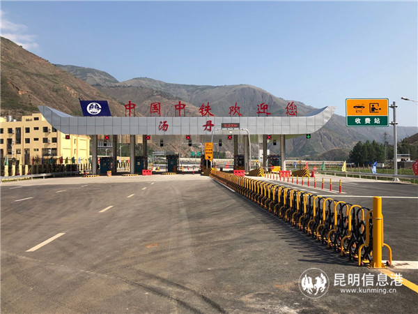 東格高速湯丹收費站