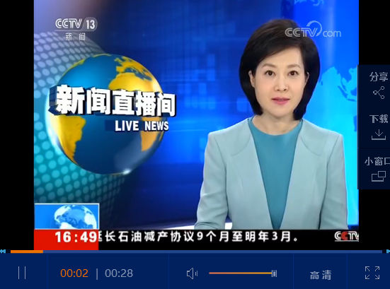 點擊觀看視頻 點擊觀看視頻