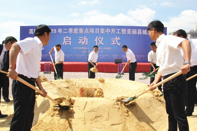 微信圖片_20190628152913_副本