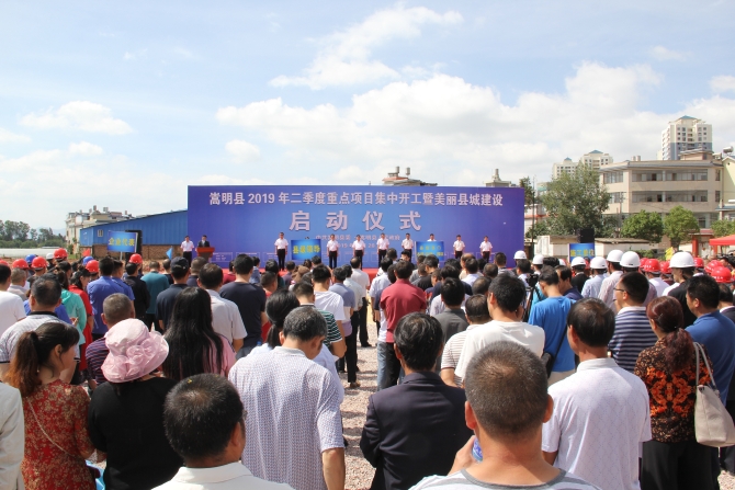 微信圖片_20190628153054