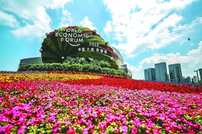 綠色發(fā)展:達(dá)沃斯的關(guān)鍵詞 綠色發(fā)展:達(dá)沃斯的關(guān)鍵詞